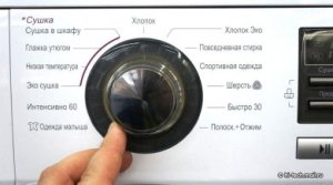 Клас на центрофугиране в пералнята – кой е по-добър?