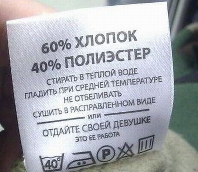 Label on clothing