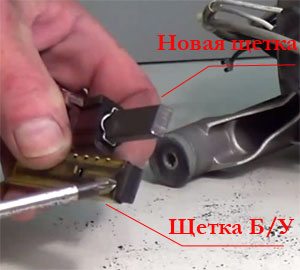 Replacing washing machine motor brushes