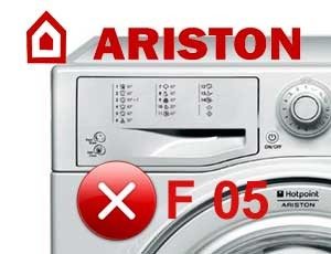 Код за грешка f05 в пералня Ariston