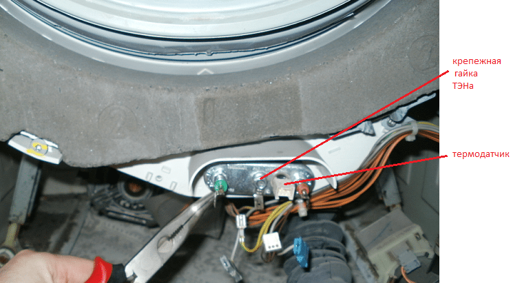 heating element in a Bosch washing machine