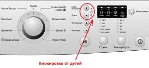 Child lock on an LG washing machine