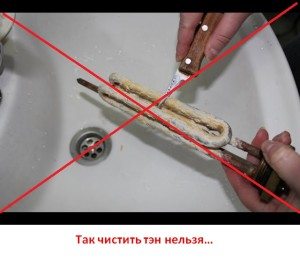 vệ sinh bộ phận làm nóng của máy giặt