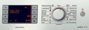 Bosch washing machine control panel