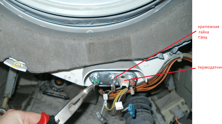 heating element in an AEG washing machine