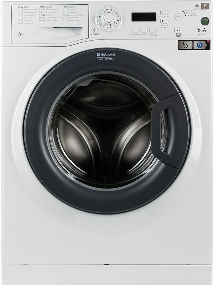 Ariston washing machine