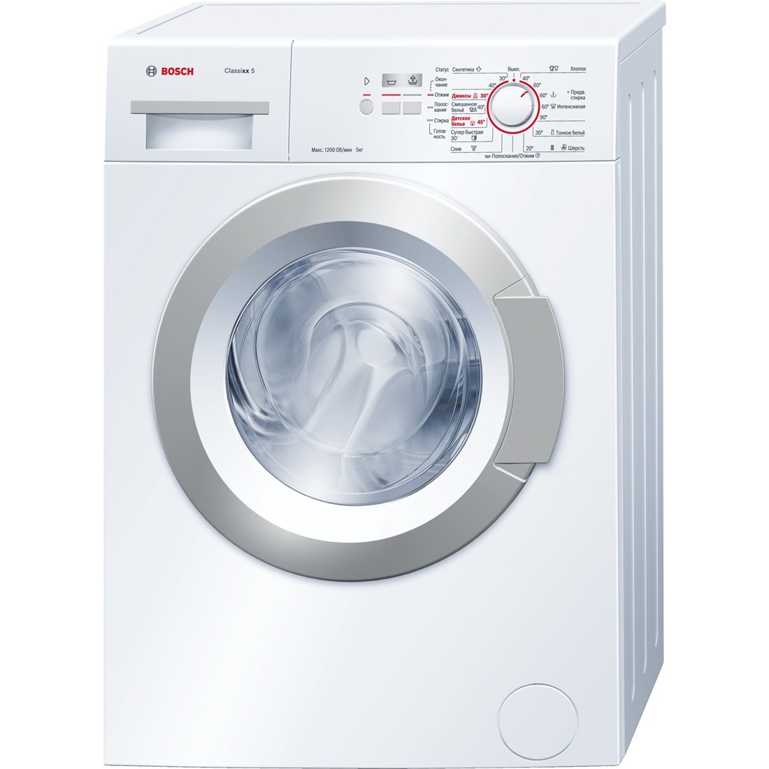 Bosch washing machine