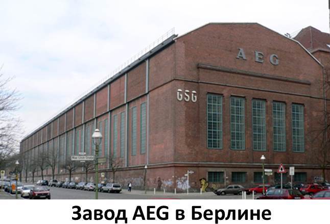 AEG plant
