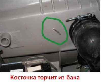 bra underwire in the washing machine