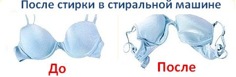 washing a bra in a washing machine