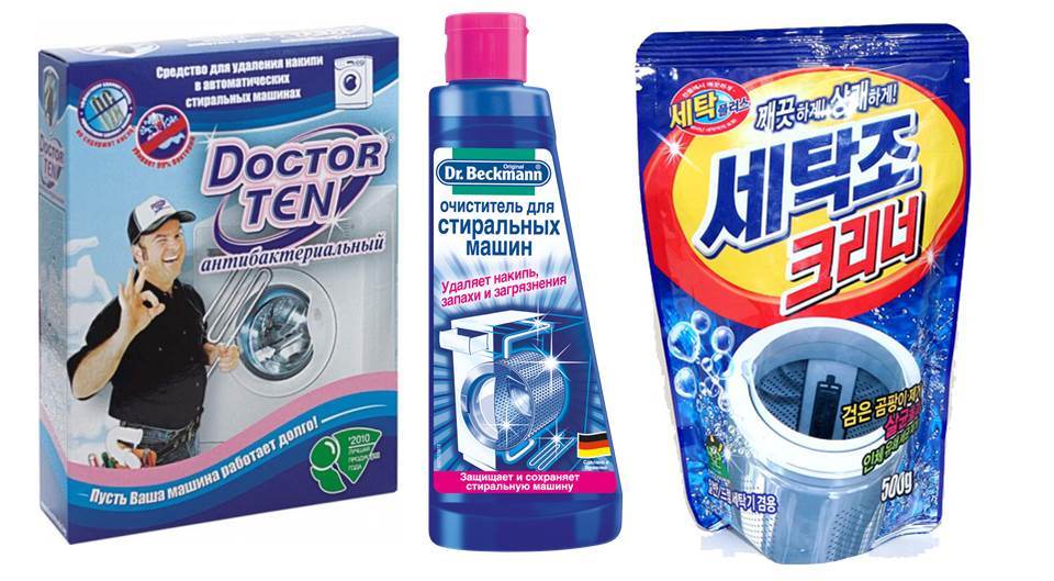 washing machine cleaning products