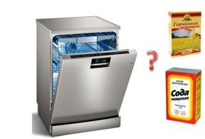 Домашен препарат за миене на съдове