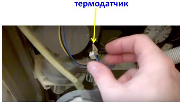 temperature sensor in the dishwasher