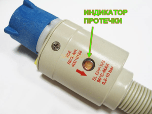 Какво трябва да направя, ако Aquastop в съдомиялната ми машина се е активирал?