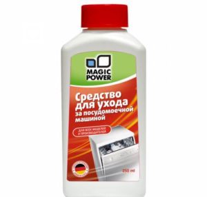 indaplovės valiklis