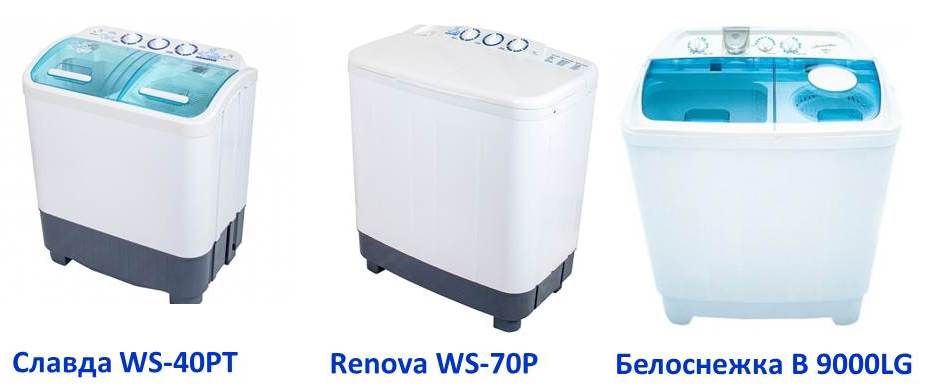 semi-automatic washing machines