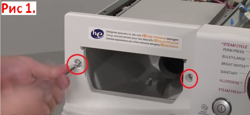 dismantling control module 1