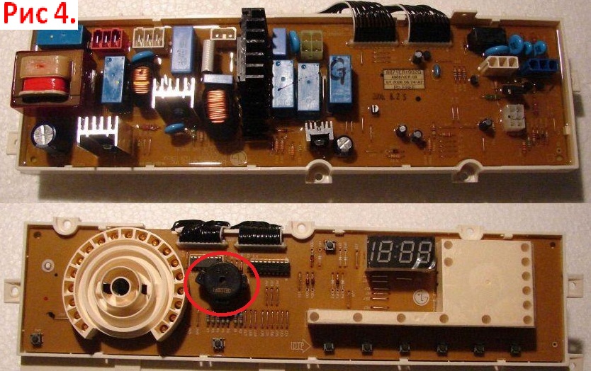 speaker on the board