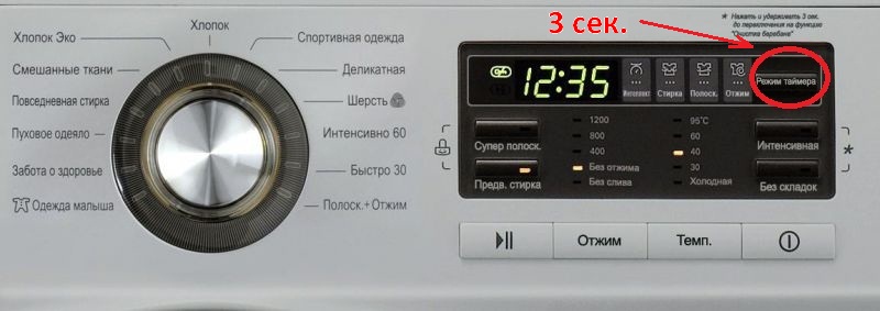 turn off the sound from the button