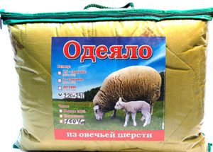 How to wash a sheepskin blanket in a washing machine