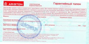 Пералнята се повреди по време на гаранцията.