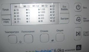 quick wash in an automatic machine