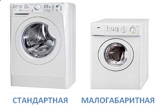 compact car compared to standard