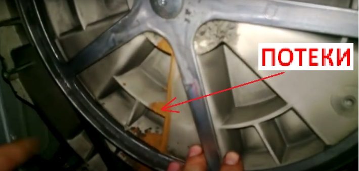 traces of water leaks on the tank under the pulley