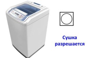 Перални машини с горно зареждане и сушилни