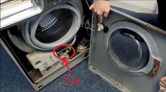 we find the heating element