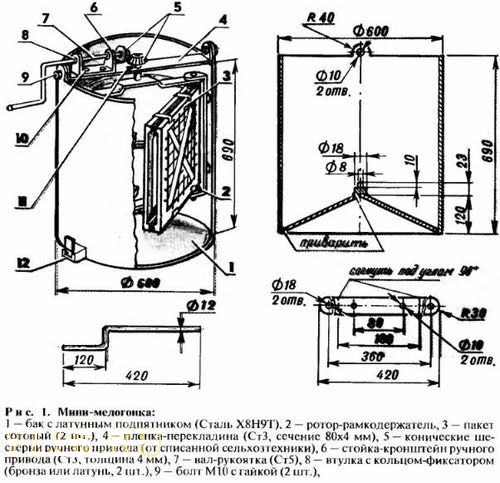 honey extractor drawing
