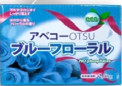 daiichi-otsu powder