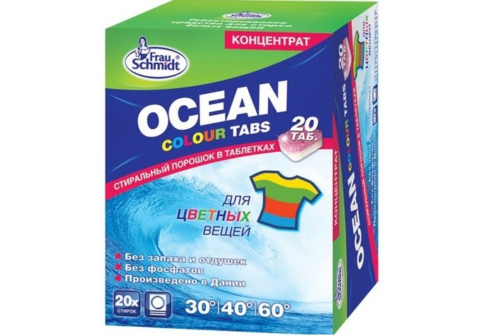 Frau Schmidt Ocean Baby