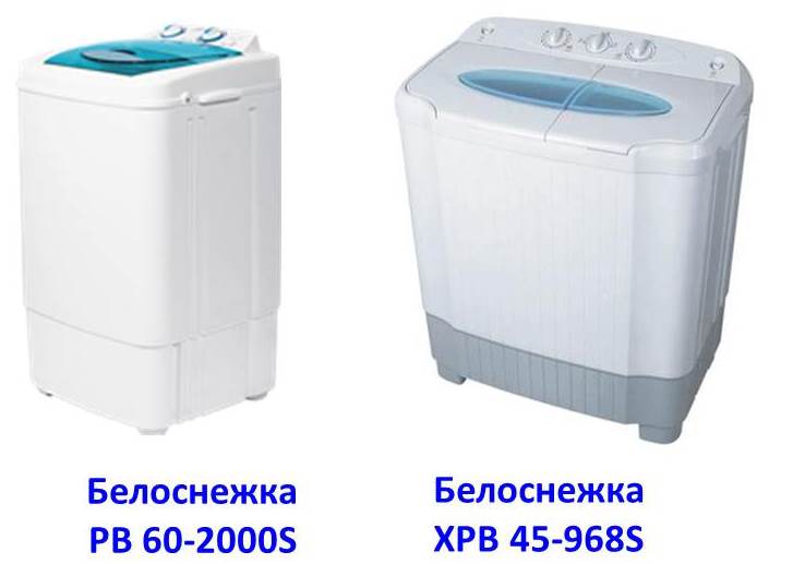 Snow White washing machines
