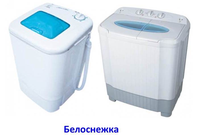 Snow White washing machines