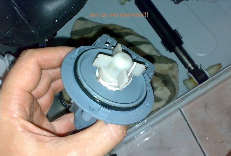 pump in a washing machine