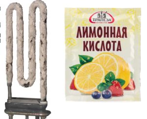 How to clean a washing machine's heating element