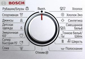 Символи на пералня Bosch Символи на пералня Bosch
