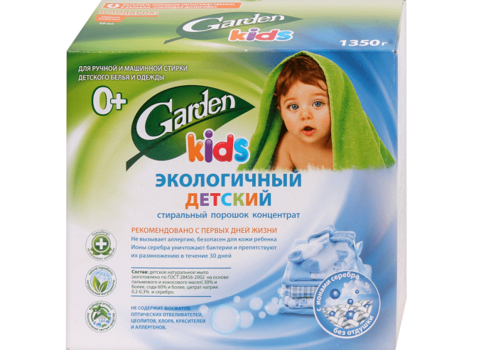 washing powder for newborns