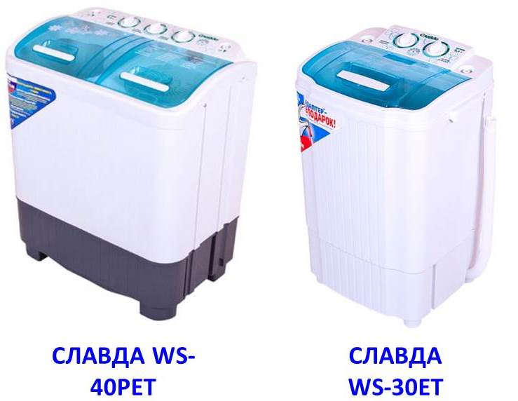 Slavda washing machines