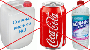 no es pot utilitzar per netejar la màquina