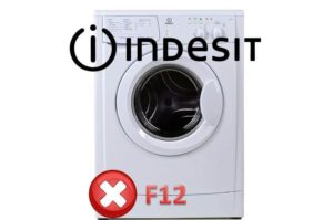 Грешка F12 на пералня Indesit
