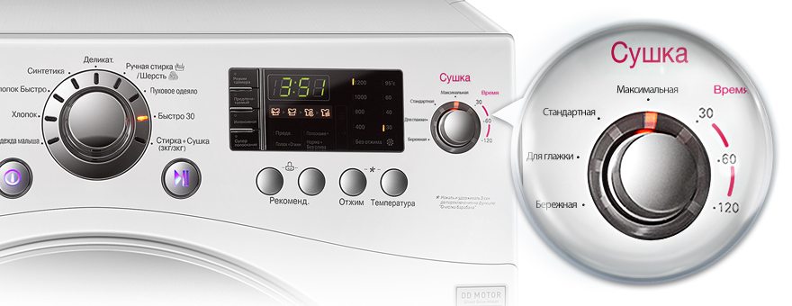 LG F1203CDP_6 with dryer