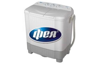 Перални машини Fairy с центрофуга