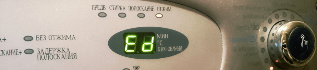My Samsung washing machine is displaying an error code.