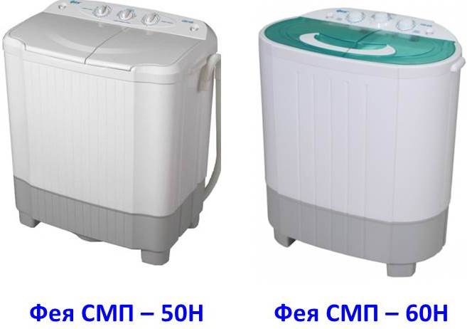 Fairy 50 and Fairy 60