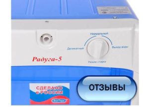 Отзиви за перални машини Raduga