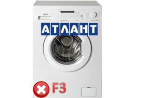 Грешка F3 в пералнята Atlant
