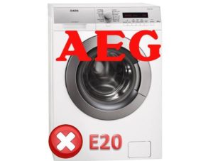 Грешка E20 в пералня Aeg
