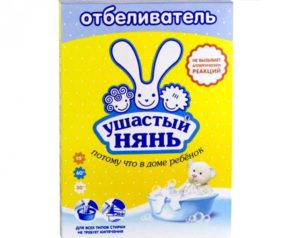 powder and stain remover